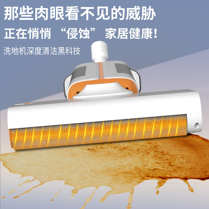 Emma floor washing machine, washing and mopping in one, 0 tangle, 180 flat, fully automatic mopping machine, electric mop, smart washing machine, wireless sweeping machine for bedroom, WB1 luxury with LCD version, no drying