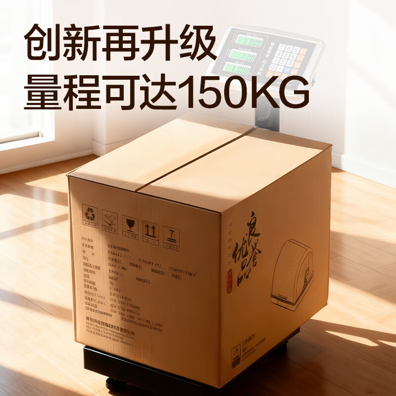 Deli rechargeable platform scale electronic scale commercial high-precision floor-standing vegetable selling electronic scale cargo scale pricing large industrial counting express scale TE920