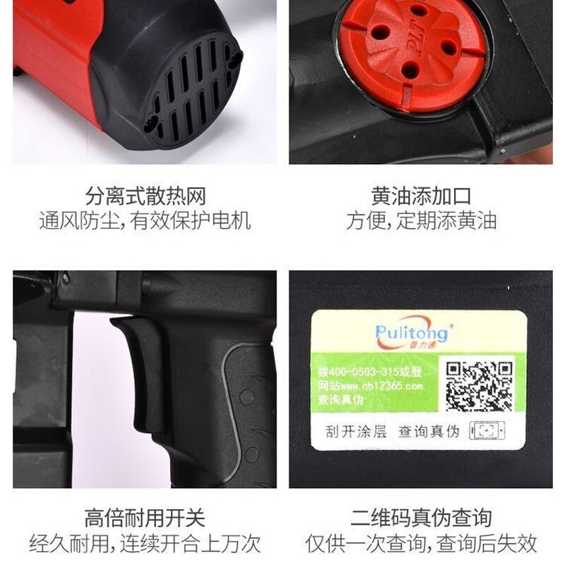 PLT80268028B80298025B8027 dual-purpose electric hammer for slotting and drilling without 8830 dual-purpose electric hammer intelligent clutch