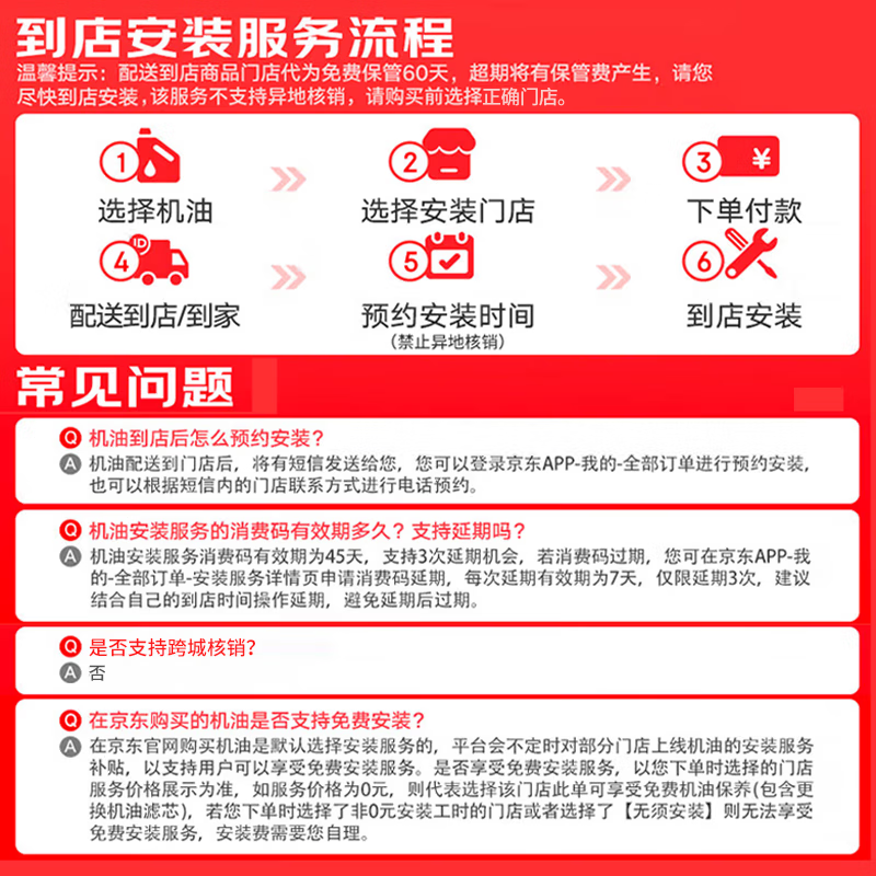 Uni-President (Monarch) Beijing Maintenance Motor Oil Fully Synthetic Motor Oil Gasoline Oil 5W-30 SN Grade 4L Car Maintenance