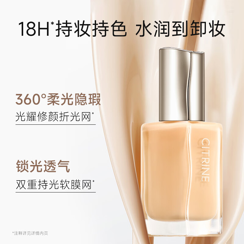 Chunding Water Light Skin Nourishing Foundation Mixed Dry Skin Hydrating Concealer Long-lasting Creamy Skin #Dry Skin Version W02 Early Moon White 30ml