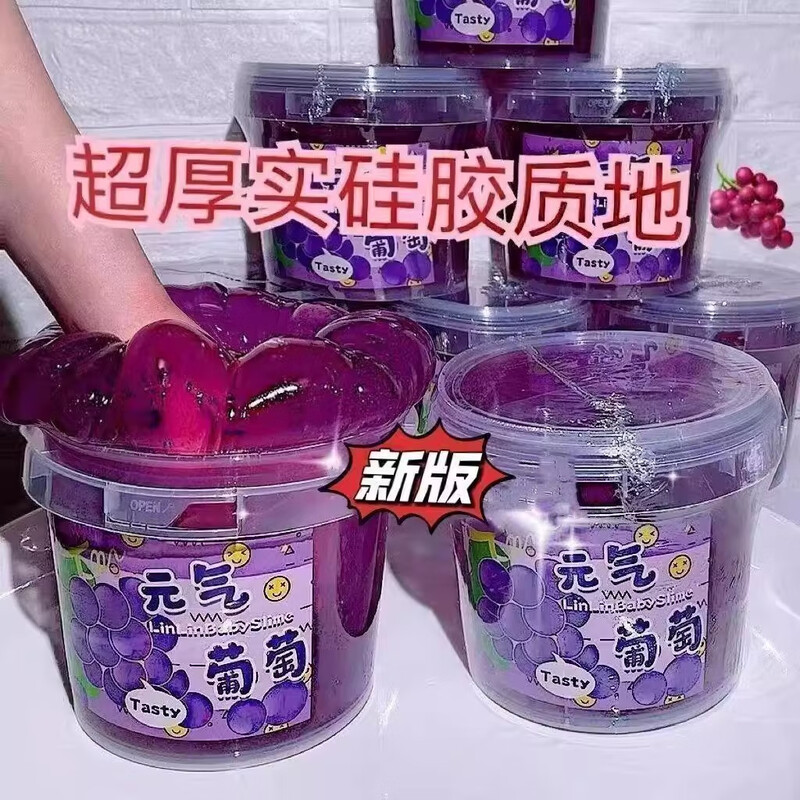 Lvyeke Children's Fake Water Large Bucket Hugbaobao Internet Popular Slime Foaming Glue Safe, Non-Toxic and Non-Stick Hand Water Ton-ton Bucket Hubaobao Milk 12000ml