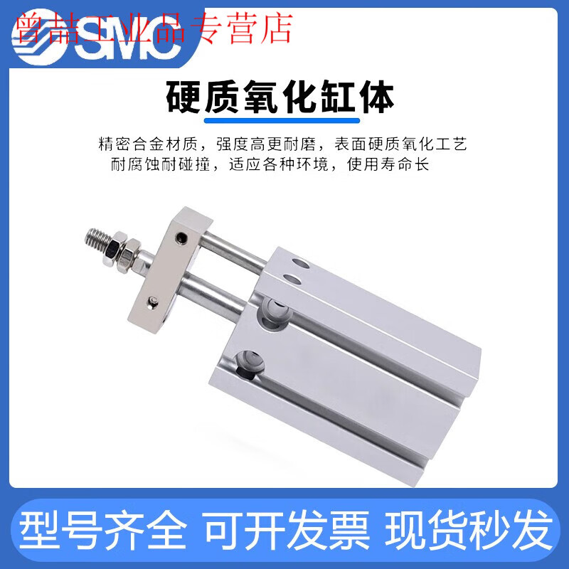 Yue Changsheng SMC rod non-rotating free installation cylinder CUK/CDUK6-5-10-15/16-20-25/32- CDUK25-15