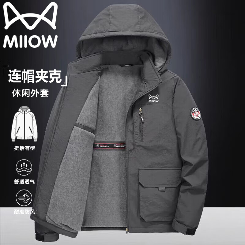 Cat Man Jacket Men's Autumn and Winter Large Size Men's Casual Hooded Plush Warm Jacket Dark Gray 2XL