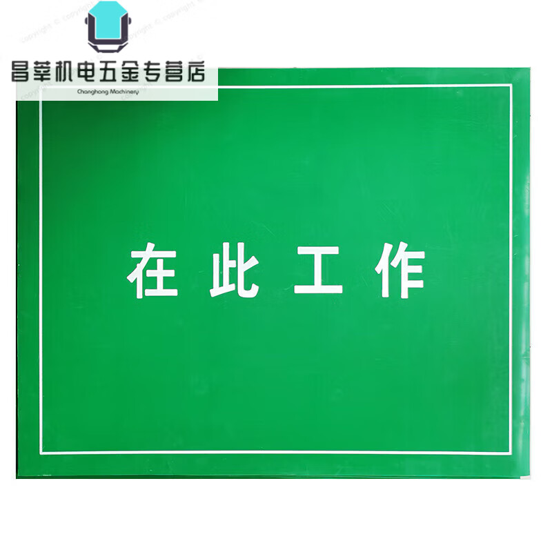 Work here Insulation Mat 10kV High Voltage Insulation Mat Insulation Rubber Mat Insulation Floor Mat Insulation Rubber Sheet 60*80cm White Letter 5mm Thick
