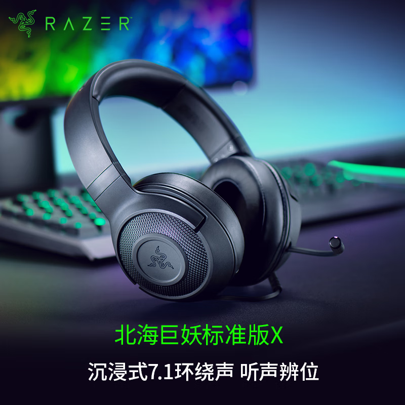 Razer Kraken Standard Edition
