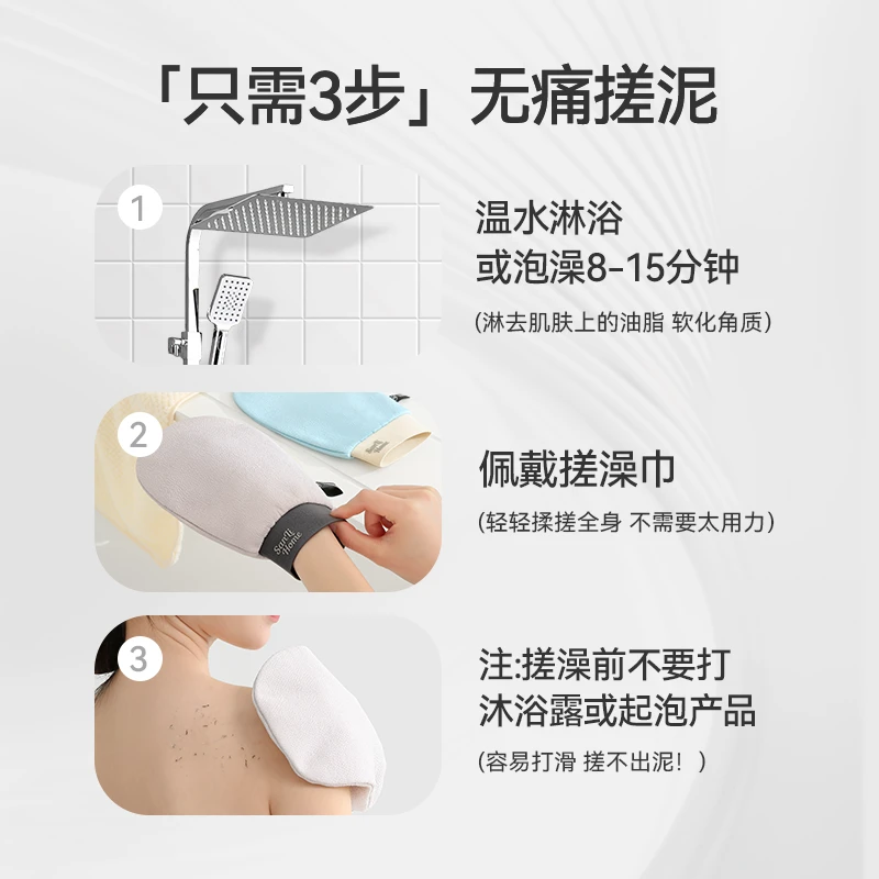 Sanli 7A Antibacterial Bath Towel for Men and Women Mud Bathing Magic Towel for Back Rubbing Double Painless Mud without hurting the skin