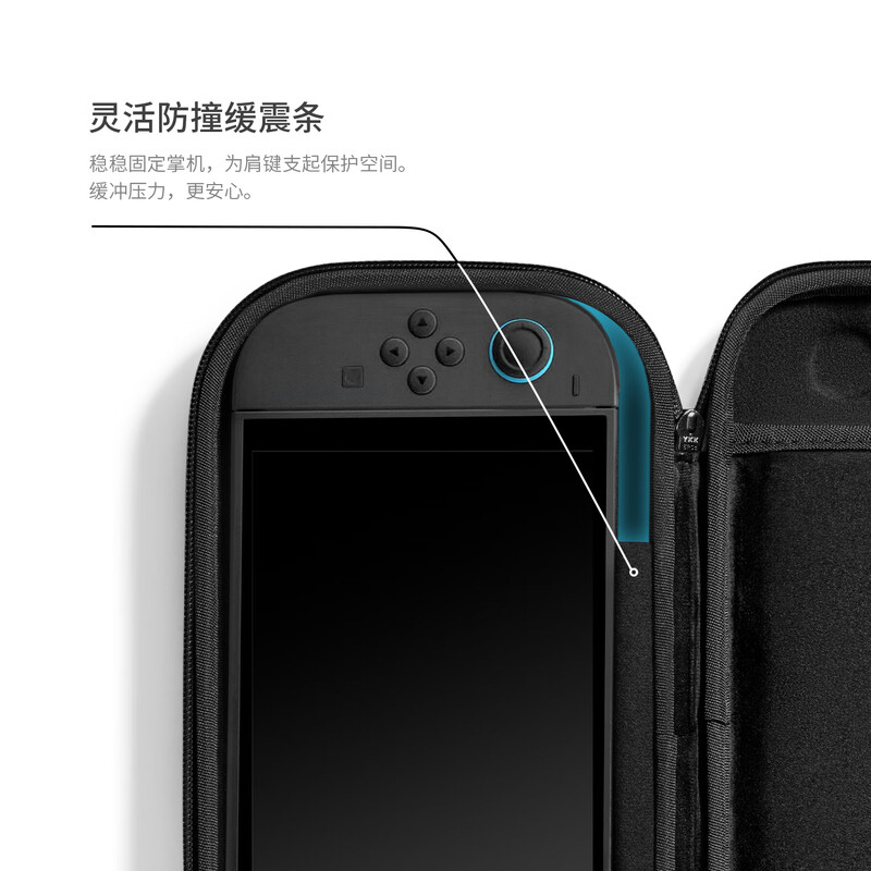 Tomtoc Switch2 storage bag N2 accessories slim storage bag protective cover anti-fall and pressure-resistant polar white suitable for Switch2