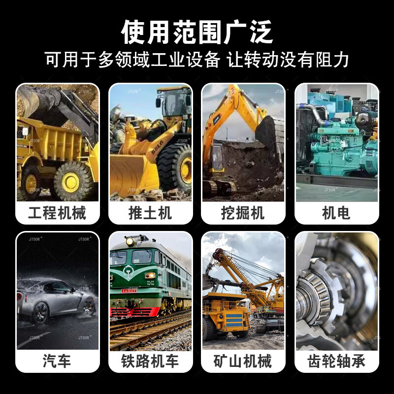 Extreme pressure molybdenum disulfide grease butter lithium base grease high temperature anti-wear crane boom excavator forklift machinery special grease high temperature extreme pressure molybdenum disulfide No. 2 15kg/barrel