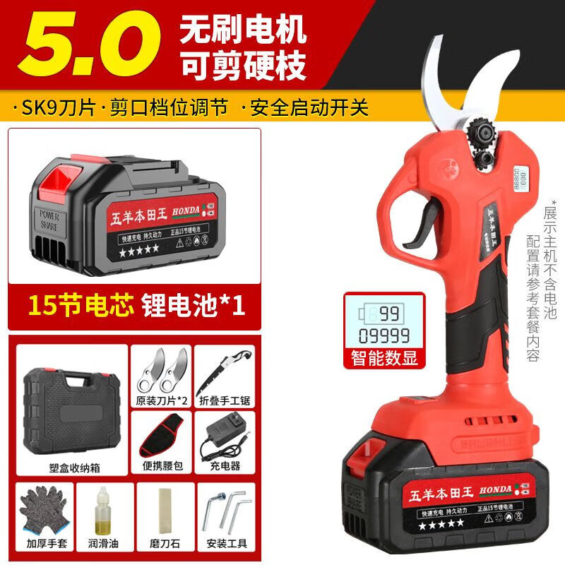Wuyang Benzong Wuyang Japan imported electric scissors for fruit tree pruning and greening garden scissors for tree branch shears Wuyang Honda King imported technology 15-cell large-capacity battery ordinary model 5.0 LCD display (2 electric 2 knives)