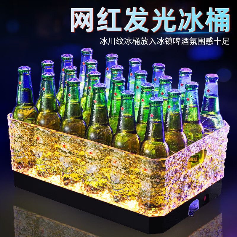 Ye Yu portable anti-fall Internet celebrity luminous beer barrel creative rectangular wine bar frame wine bar atmosphere light 12 pieces barrel body (excluding luminous bottom)