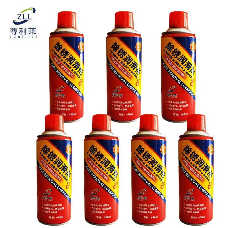 Zunlilai rust removal lubricant 450ml bottle