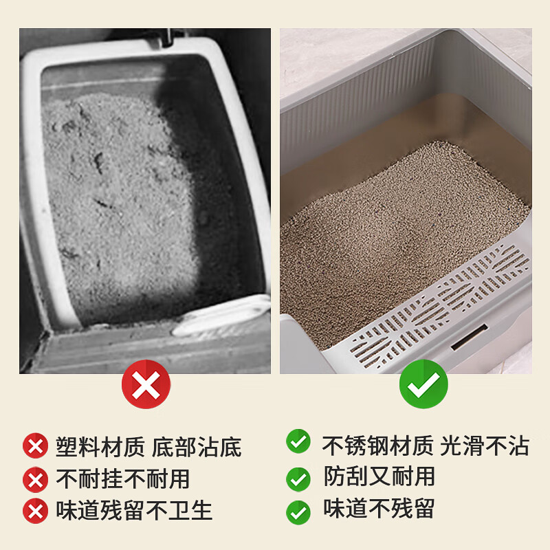 Achaiyomao stainless steel cat litter box with heightened enclosure and extra large open anti-splash cat litter box and cat toilet