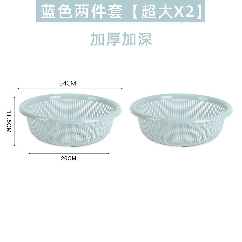 FANCYCHIC 37,000 repurchases Kitchen basket drain basin plastic set fruit basin sink storage basket meal basket blue large size x 2 pieces thickened and deepened