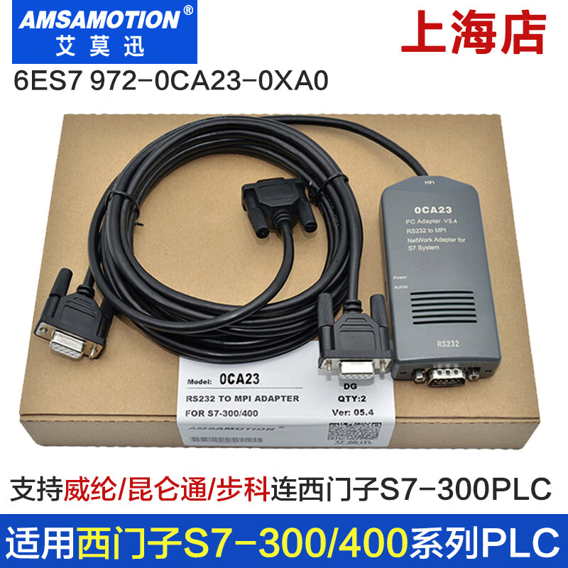Yue Changsheng 6ES7972-0CA23-0XA0 is suitable for Siemens S7-300/400PLC programming cable download PC 0CA23 5m