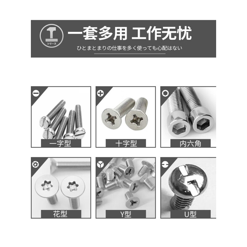 Greenland electric screwdriver bit set, screwdriver bit combination, electric drill bit bit, drill accessories, 100-piece bit set