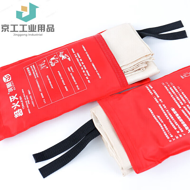 Fire blanket, household fire blanket, kitchen fire blanket, fire safety blanket, emergency escape blanket, fire blanket 1.5x1.5 meters