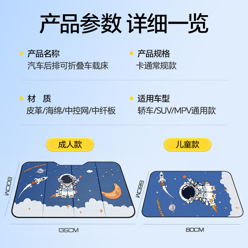 Mondorf car mattress non-inflatable car rear sleeping pad car folding bed car SUV back seat car sleeping magic tool self-driving magic model 132*80cm upgraded reinforced material to increase the thickness, safe and no difference, rest assured to use the smell and sleep for a long time without sweating