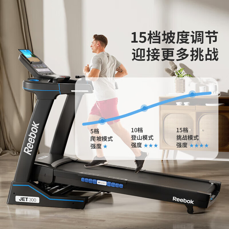 Reebok (RUIBUOK) treadmill home aerobic climbing shock absorption multi-functional gym indoor sports equipment jet300 black 5
