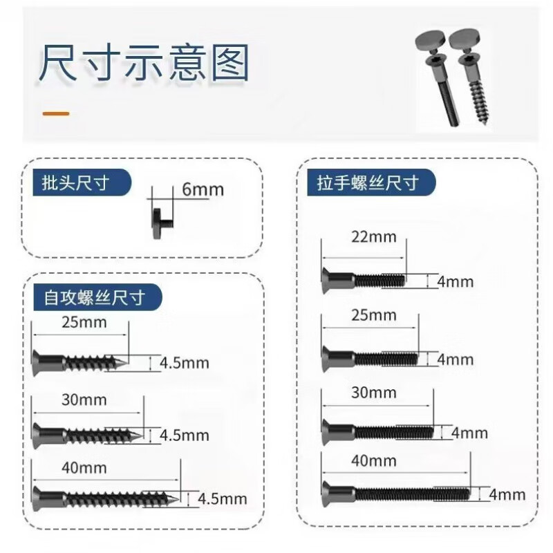 Vinoa high-definition self-tapping screws with decorative caps, hexagon socket screws, drawer pulls, wire screws, plate splicing screws, new cross self-tapping screws 4*30, free press caps, 200 sets free hexagonal drill bits