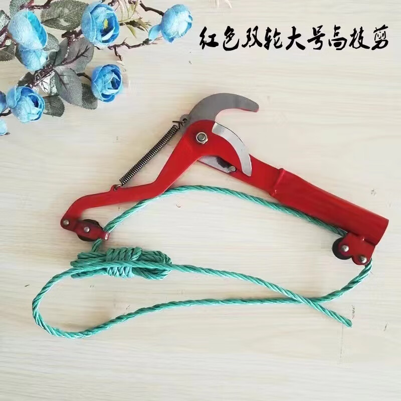 NAOISKEY Garden Scissors Fruit Tree High Branch Shears Telescopic High-altitude Shears High Branch Saw Pruning Saw Pruning Branch Scissors High Branch Scissors Black Small Single Wheel with 1.5 Meter Rope