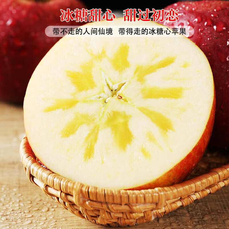 Uncle Sam Yunnan Zhaotong Ugly Apple YTO/SF/JD-Next Day Delivery to Many Places Rock Candy Heart New Year Fruit Gift Box 9A Big Mac | Single Fruit 70-80mm Super Sweet 9 Jin Old Tree Fruit Gift Recommendation-Selected Fruit Net 8 Jin
