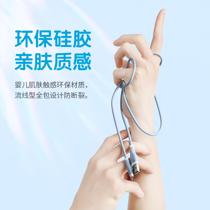 Suitable Type-C data cable 100W fast charging 6A charging cable suitable for Huawei Mate70 Honor Xiaomi 14/13/oppo Android usb-c mobile phone 1.5m dream blue