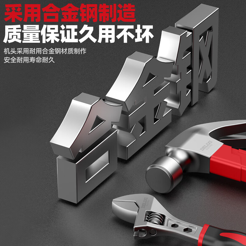 Delixi household hand tool set hardware electrician special repair multi-functional tool box screwdriver woodworking set household tool 16-piece set