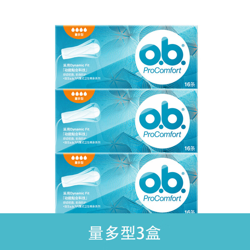 Obi Johnson ob tampon finger-in built-in sanitary napkin menstrual period menstrual swab swimming waterproof multi-type multi-quantity 3 boxes + trial pack 16 pcs