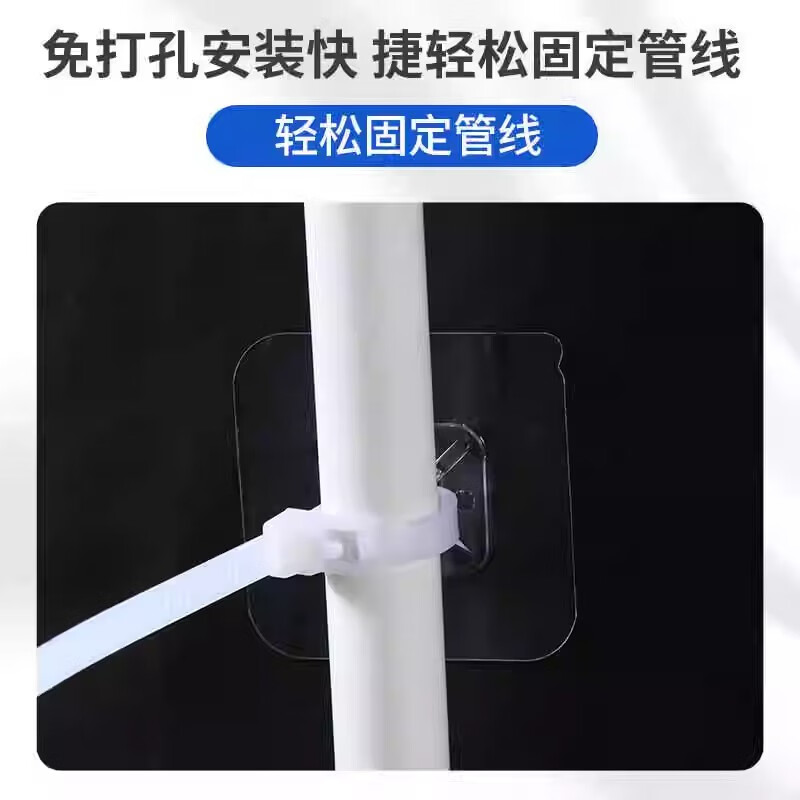 Tamushi punch-free cable tie holder buckle gas drain pipe wire fixing buckle-adjustable buckle-10 pieces