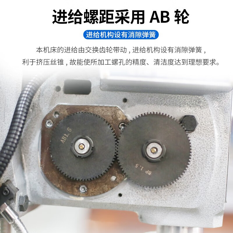 Xiling gear pitch tapping fully automatic cycle automatic horizontal lead screw tapping SB408SB4516E SB408E three-phase 380V