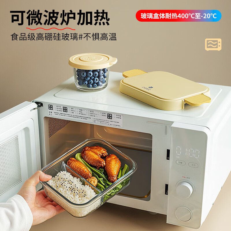 CAMUZ glass lunch box heat-resistant fresh-keeping box microwave heating office worker lunch box large capacity white 3 partitions