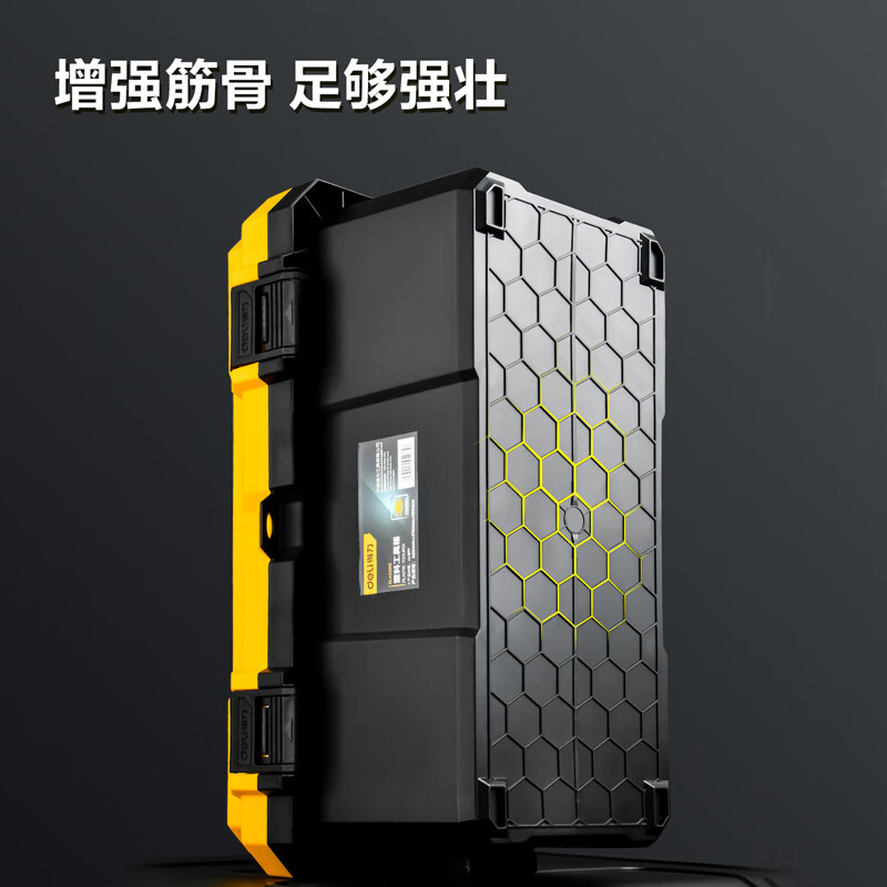 Deli Hardware and Electrical Tool Box Household Portable Large Plastic Box Industrial Grade Multifunctional Repair Vehicle Storage Box Reinforced - 18-inch Double Layer DL432618