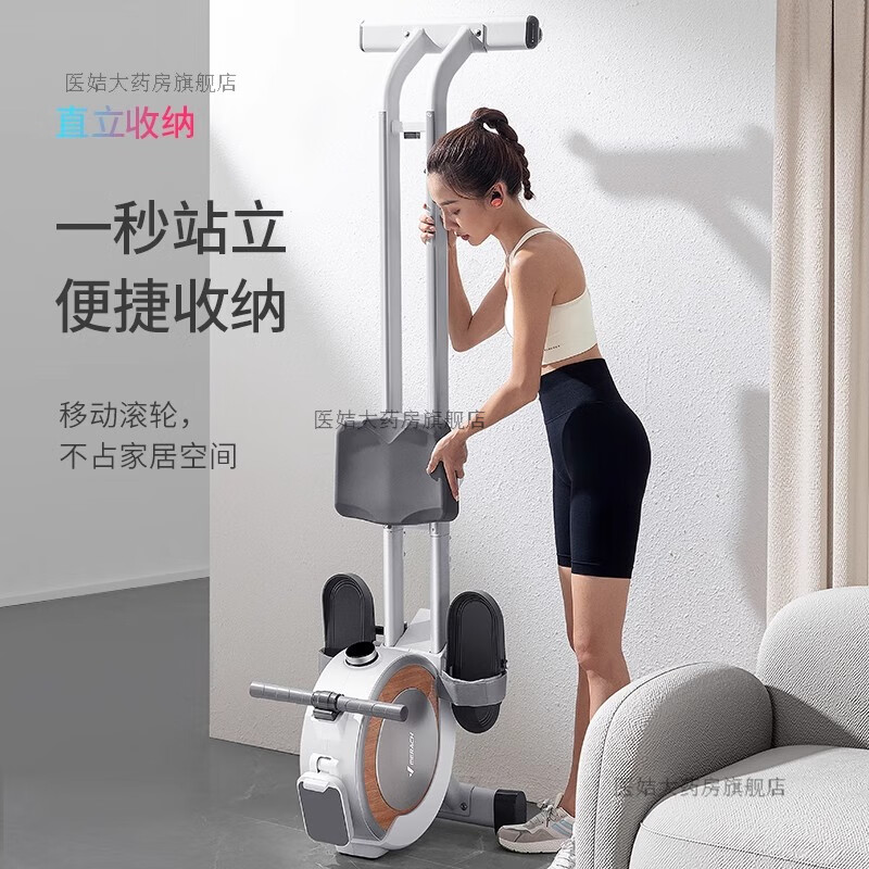 MERACH rowing machine Q1 smart home super fat-burning aerobic exercise training fitness device magnetic rowing machine white - supports Huawei Sports Health APP
