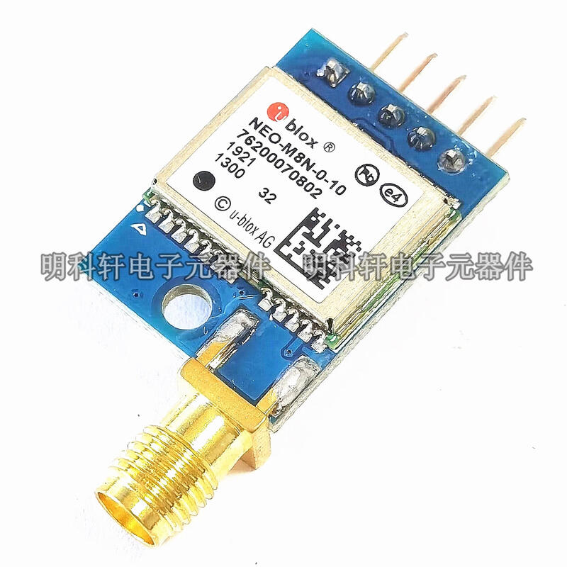 NEO-M8N-0-10 receives ubloxM5TGLONASS/Beidou dual-mode GPS module module