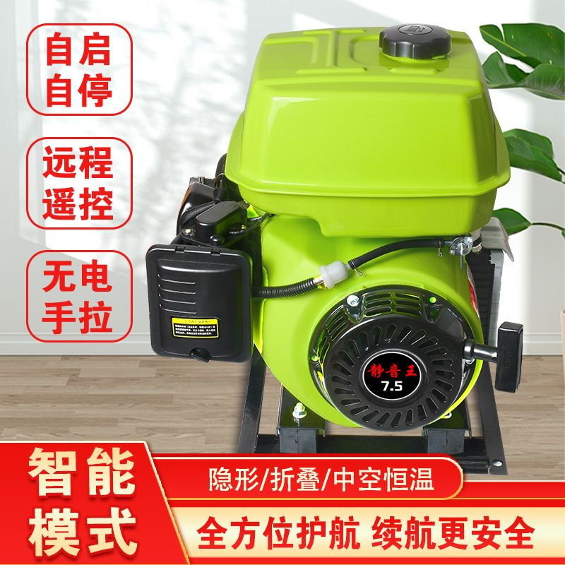 Longma 24 volt V silent parking generator air conditioner electric frequency converter range extender remote control gasoline truck vehicle dedicated Longma Power 4000W free remote control