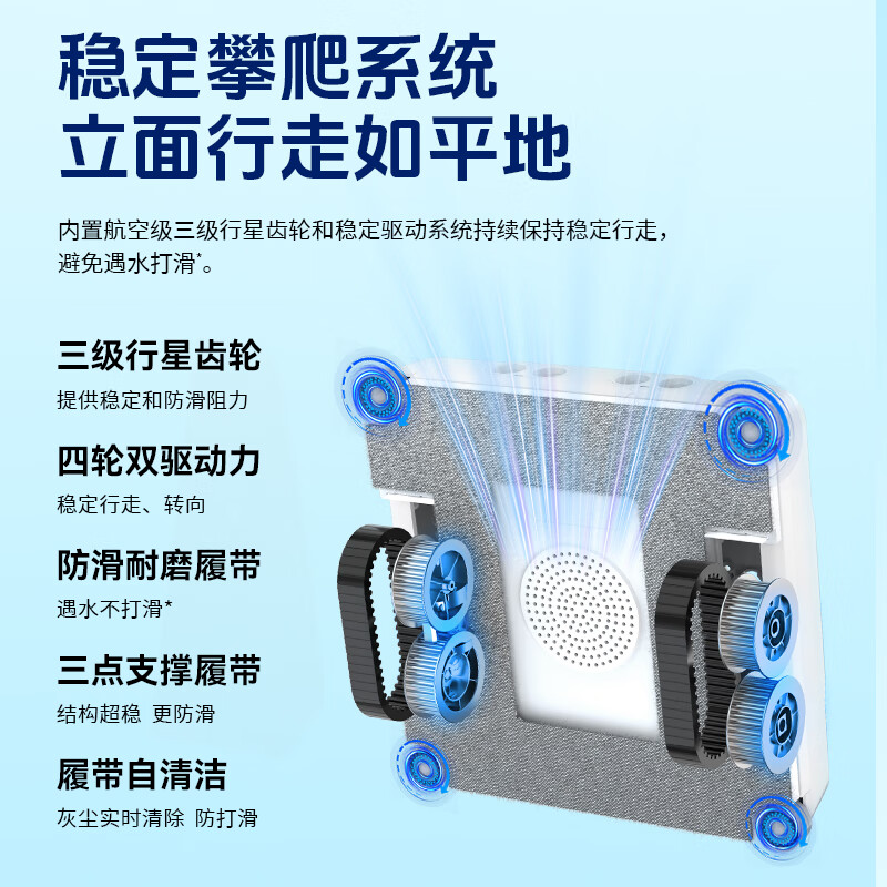 Zhipai fully automatic two-way 8 water sprays 4 side brushes window cleaning robot smart home cleaning glass cleaning robot window cleaning artifact T10 Pro Ultra 4 side brushes 8 water sprays