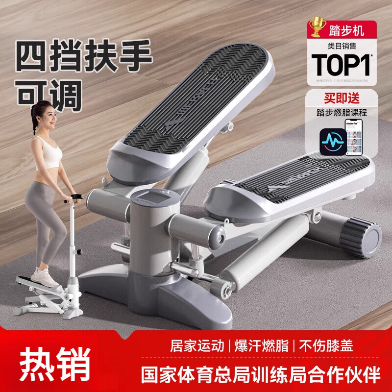 Merrick (MERACH) stepper artifact sports equipment home fitness equipment small in-situ stepper silent basic model silent and compact - load capacity 200 pounds - 1