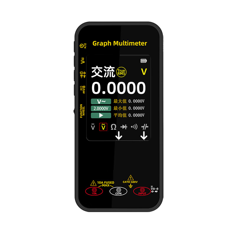 BSIDES500 graphic recording multimeter digital high-precision fully intelligent anti-burn electrician multifunctional multimeter S500 dual-mode graphic recording flat-panel multimeter