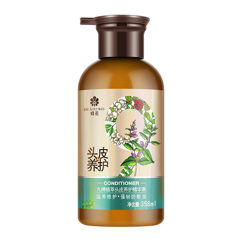 BEE&FLOWER Nine Bottles of Plant Extract Scalp Care Essence Soothes, Nourishes, Repairs and Strengthens Hair 358ml On Clearance