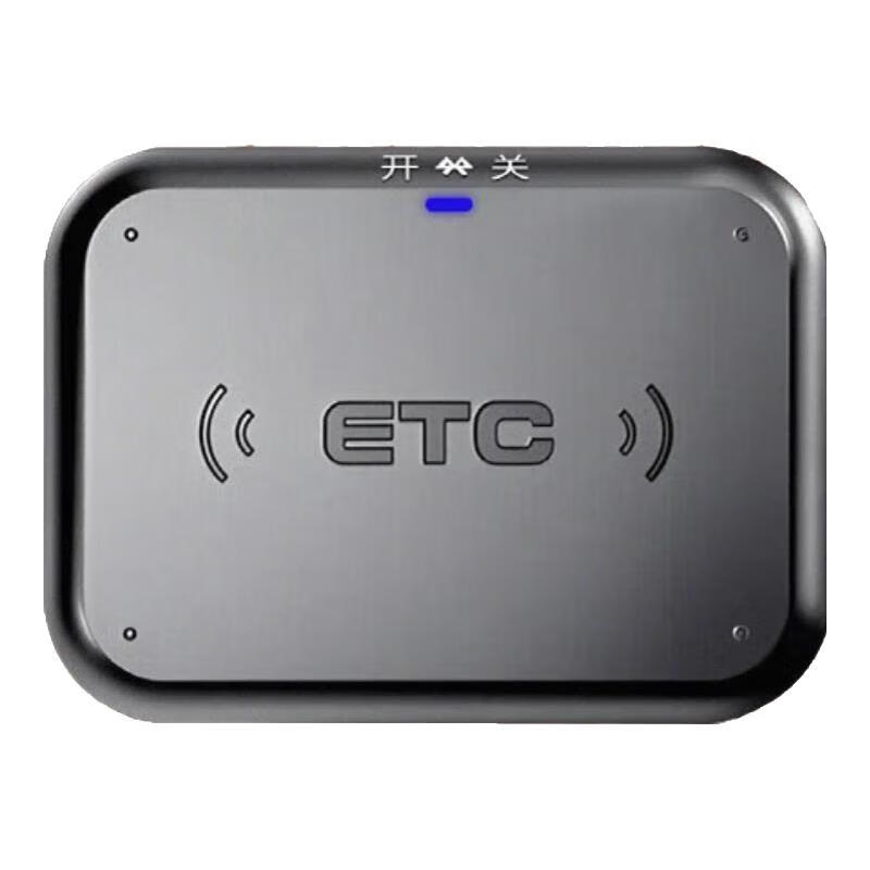 Faruijie's 2025 new etc cardless etc equipment handles national general high-speed access ETC handheld smart all-in-one machine bound to Alipay (no hidden consumption)