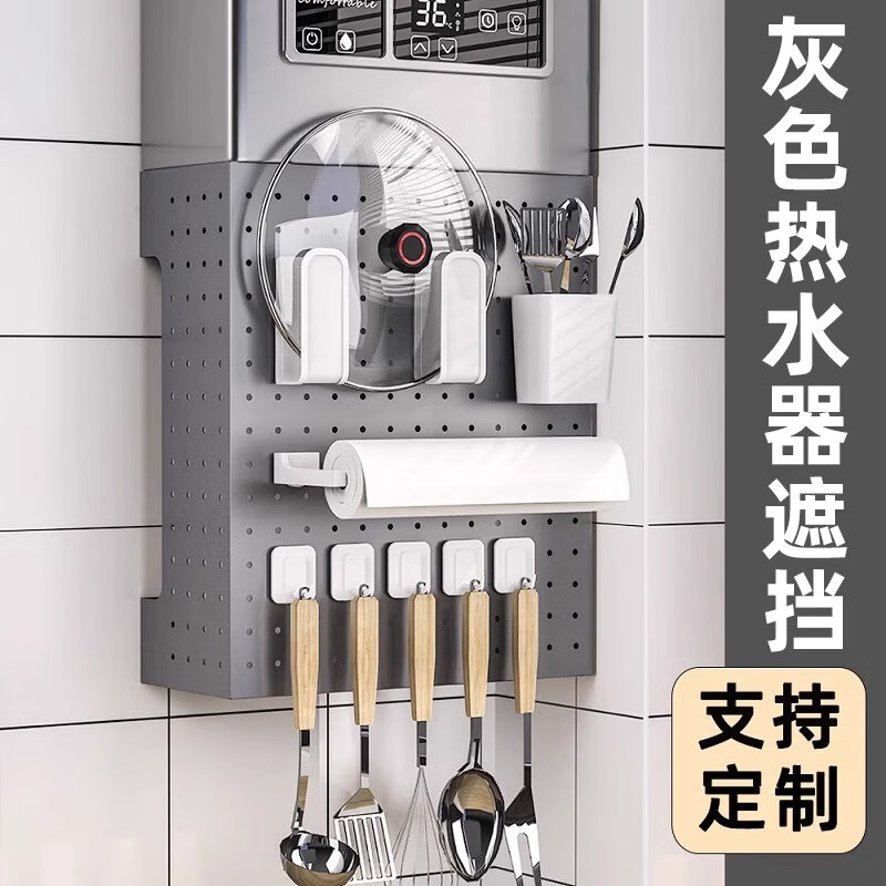 L AMAVO water heater shield gas water heater pipe decoration hole plate wall-mounted furnace shield cover ugly cover cover plate cover customization contact customer service - single shot does not send 4 hooks