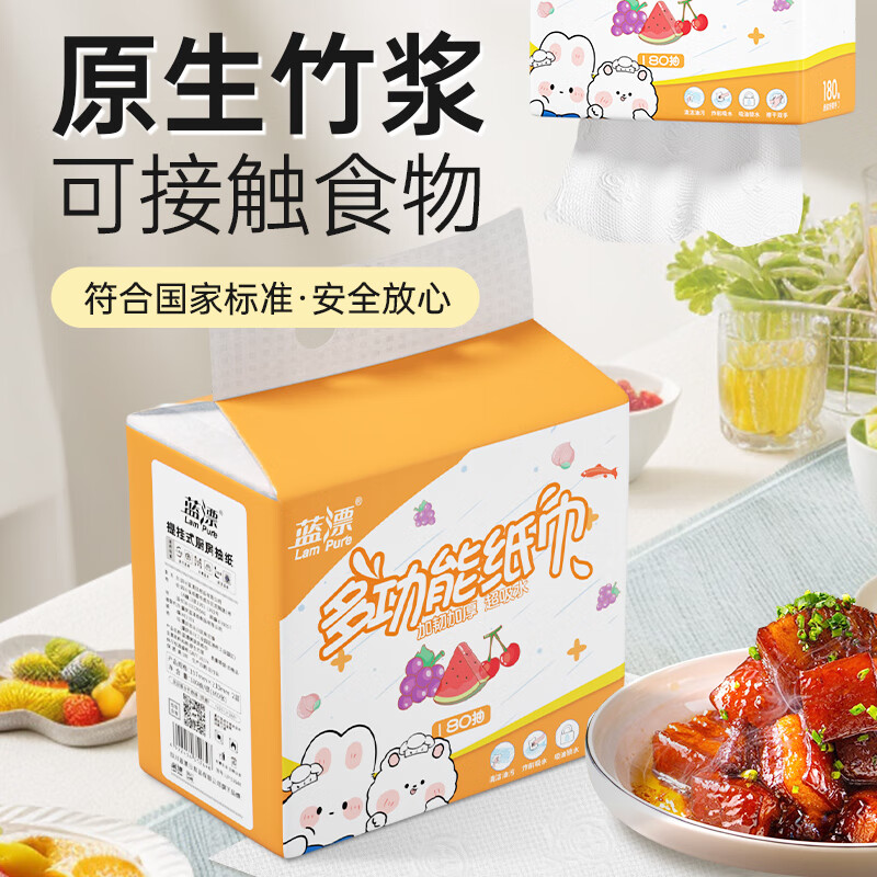 Blue bleached large bag hanging kitchen paper, oil-absorbing paper, absorbent paper-LDN 2 layers, 360 sheets*1 pack