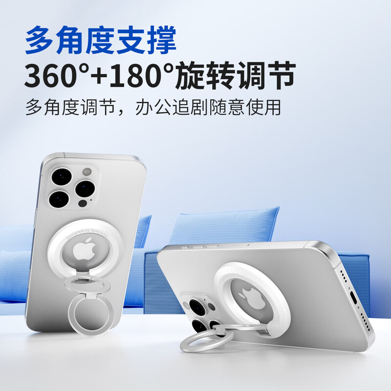 Shengwei Classic Double Ring Magnetic Mobile Phone Holder Donut Double-sided Ring Buckle MagSafe Back Sticker New Apple 16/17 Tablet iPad Desktop Portable Live Shooting