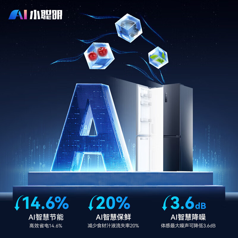 MeiLing AI Smart Refrigerator 503-liter cross-door ultra-thin zero-level embedded dual-system dual-cycle active sterilization and odor-free first-class air-cooled refrigerator AI Smart BCD-503WSPU9CZX-Grey
