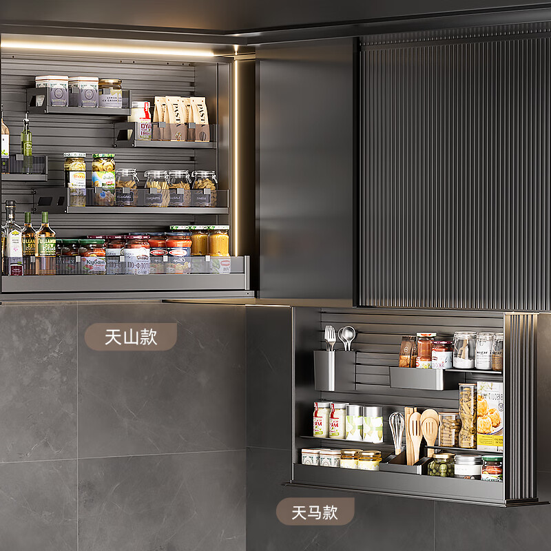 Yunqige voice-controlled vertical pull-down electric kitchen cabinet intelligent lift basket machine wall cabinet seasoning Xingyao intelligent voice control + touch + atmosphere light (450 multi-layer electric lift