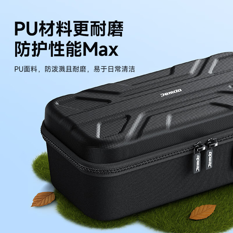 Jemdo is suitable for Switch2 storage bag, game console protective box, NS2 game handheld multifunctional portable handle, full set of accessories, switch2 generation anti-fall hard bag, black