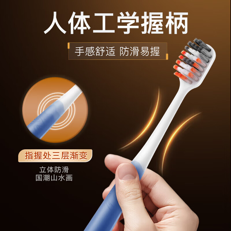 Shuke volcanic charcoal toothbrush 4 pack + Yingqiao toothbrush 6 charcoal filaments to absorb odor, wide, thin and soft brush filaments