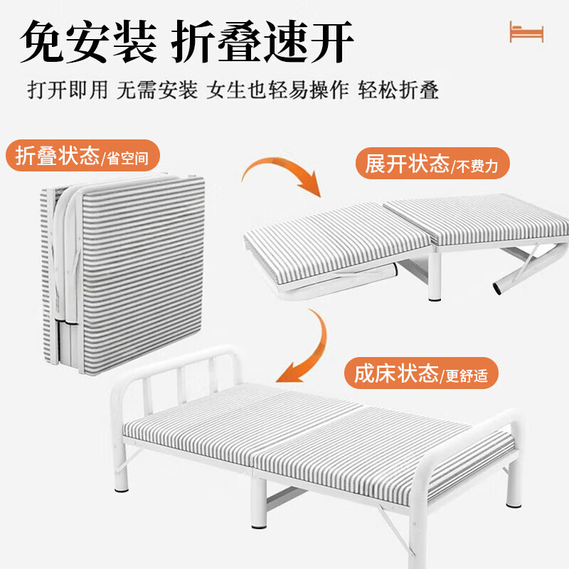 Quanpinwu Folding Single Bed Lunch Break Bed Simple Portable Rental Bed Hospital Home Accompanying Bed Camp Bed