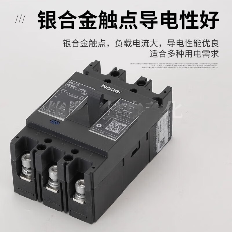 Shanghai Liangxin Electrical/L Molded Case Circuit Breaker NDM2-250L/3300 Air Switch 3P NDM2-250L 3P x 250A